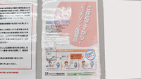 ゴダイ調剤薬局 増位店のジェネリック対応