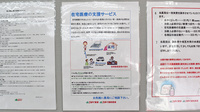 ゴダイ調剤薬局 増位店の在宅対応