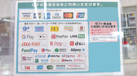 ゴダイ調剤薬局 増位店のクレカ/電子マネー/スマホ決済対応