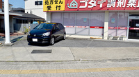 ゴダイ調剤薬局 増位店の駐車場