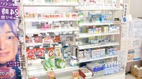 ゴダイ調剤薬局 増位店の一般医薬品