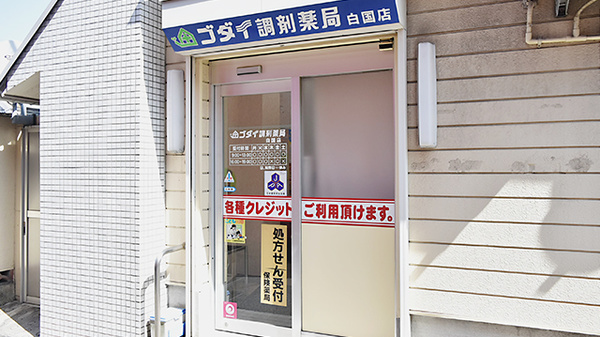入口
