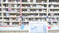 ゴダイ薬局 大塩店の薬棚