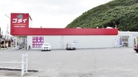 ゴダイ薬局 大塩店の駐車場