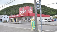 ゴダイ薬局 大塩店の外観