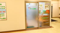 かりん薬局の入口