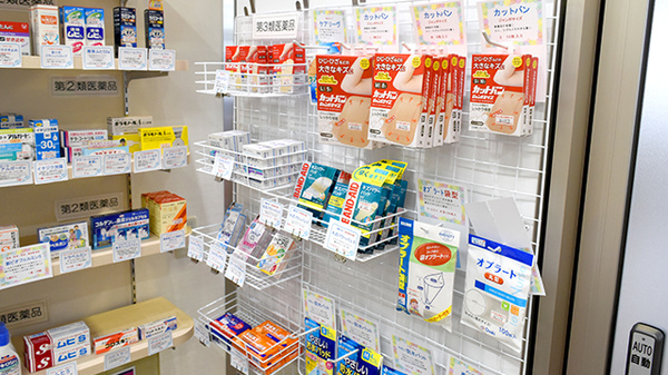 かりん薬局の雑貨品