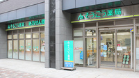 そうごう薬局　豊洲店の外観