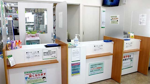 南山堂　竹園薬局の受付/カウンター