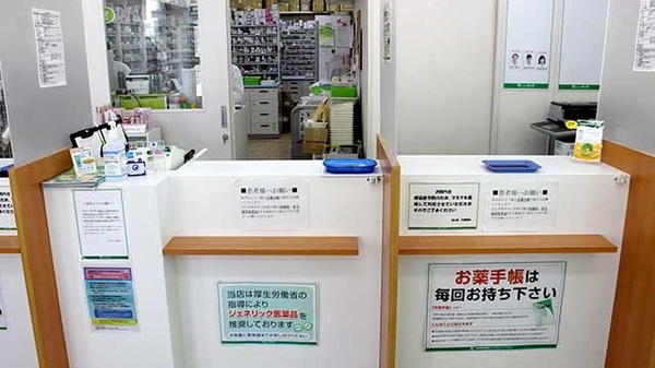 南山堂　竹園薬局の受付/カウンター