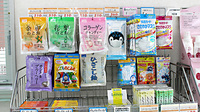 南山堂薬局　研究学園駅前店の雑貨品