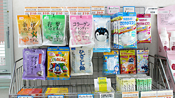南山堂薬局　研究学園駅前店の雑貨品