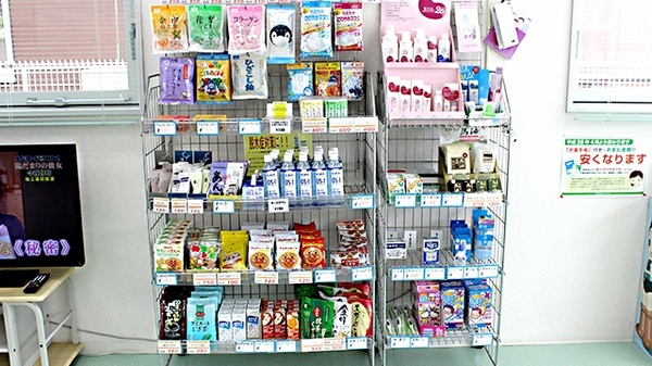南山堂薬局　研究学園駅前店の一般医薬品