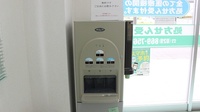 南山堂薬局　研究学園駅前店のフリーサービス