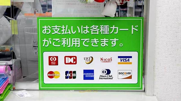 クレジットカード対応