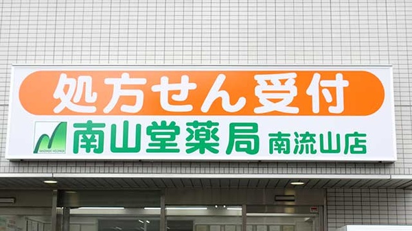 看板