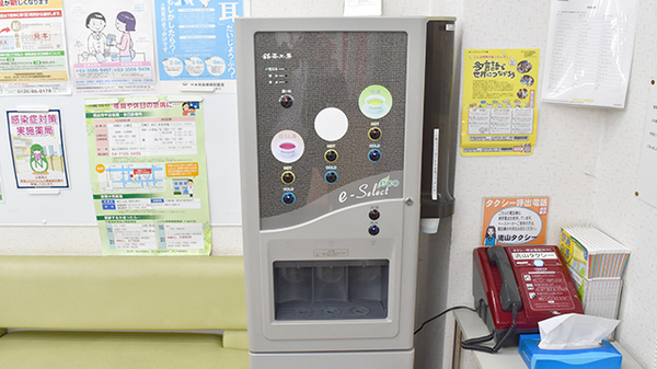 フリーサービス