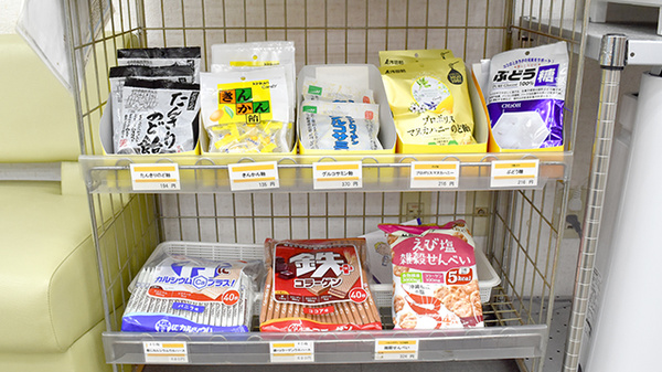 健康食品