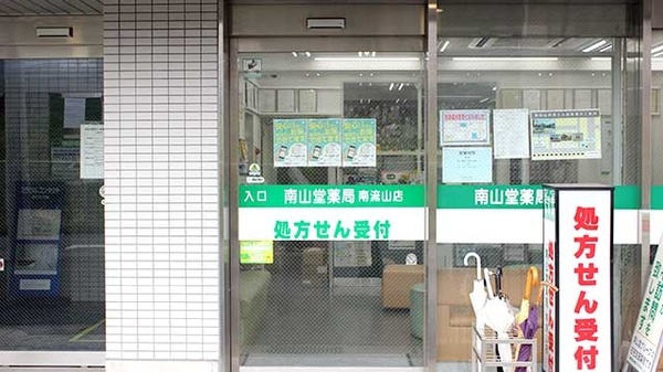 入口