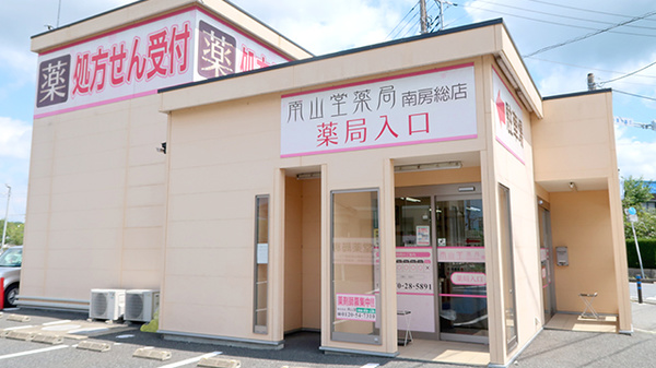 外観
