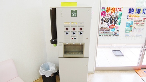南山堂薬局　南房総店のフリーサービス