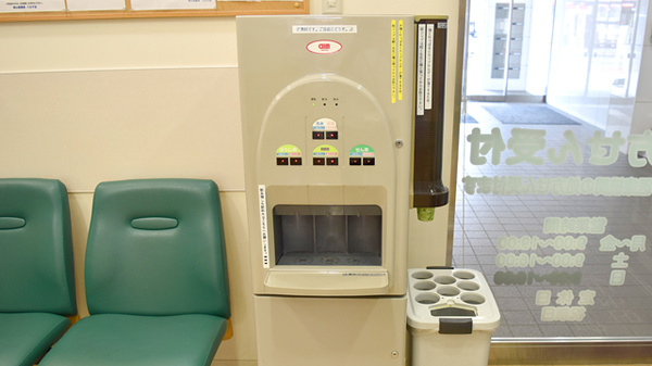 フリーサービス