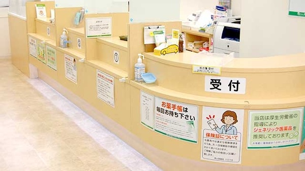 受付/カウンター