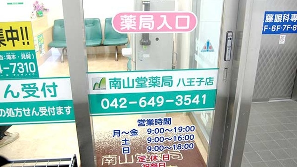 入口