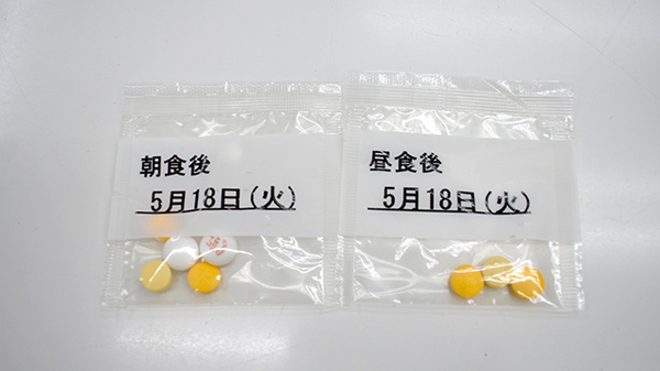 一包化対応