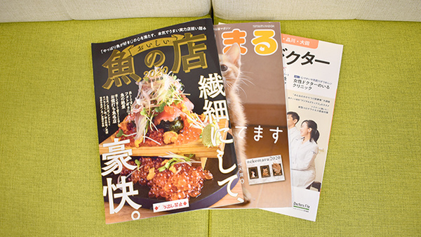 書籍