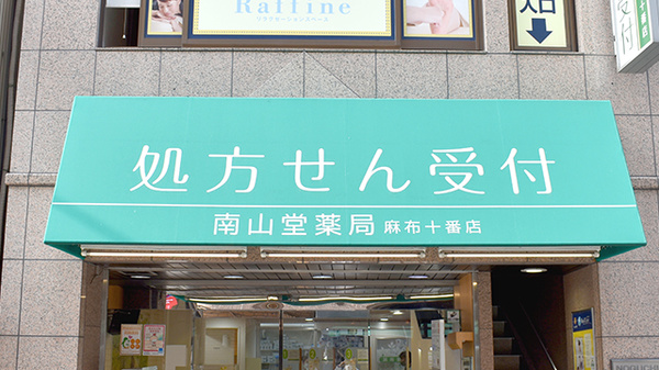 看板