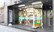 グッドファーマシー　川崎貝塚店の外観