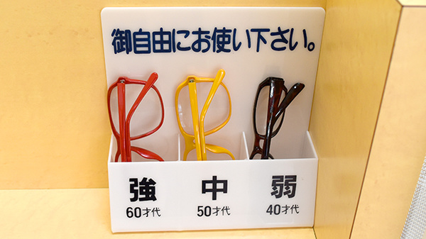 フリーサービス