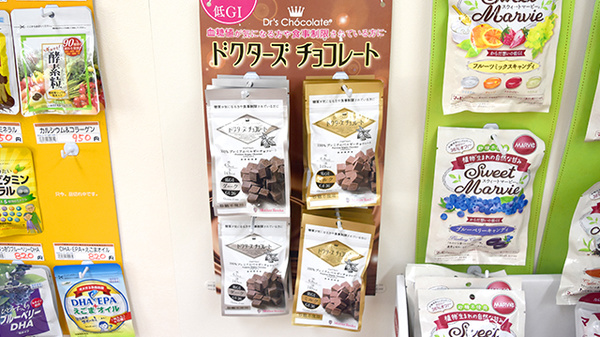 健康食品