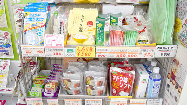 健康食品