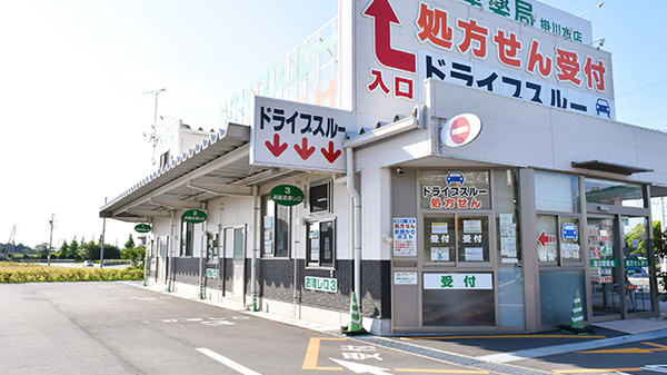 南山堂薬局　掛川本店のドライブスルー
