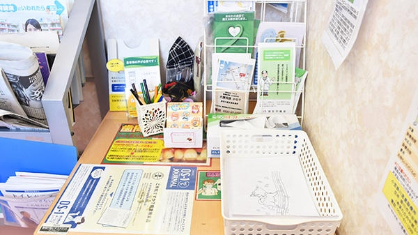 南山堂薬局　平田店の冊子