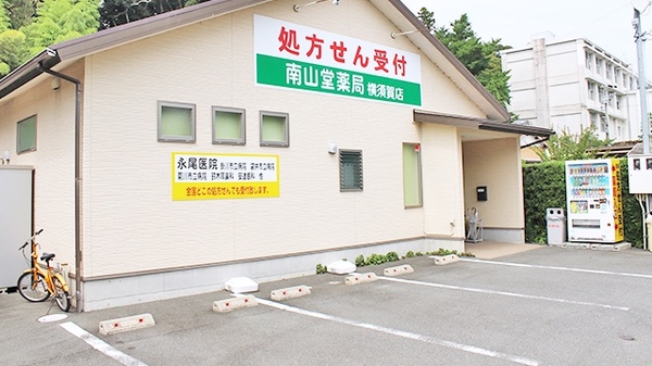 南山堂薬局　横須賀店の駐車場