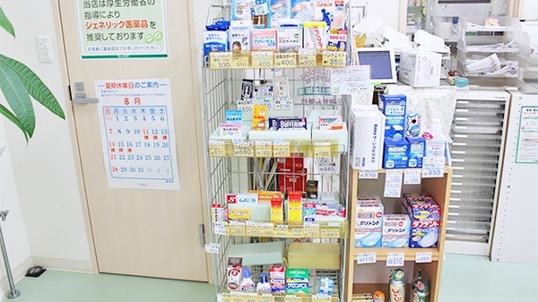南山堂薬局　横須賀店の一般医薬品
