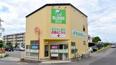 南山堂薬局　桃花台店の外観
