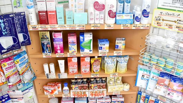 南山堂薬局　桃花台店の化粧品