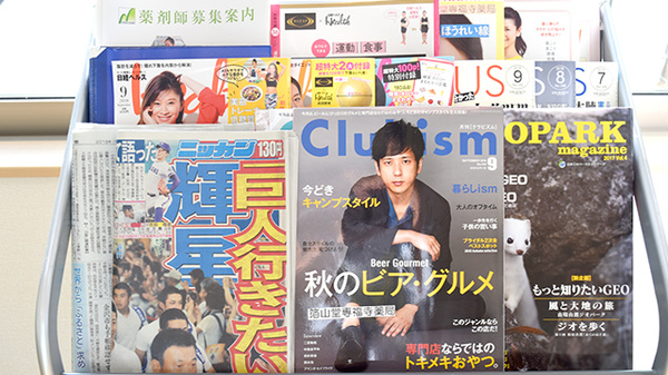 書籍