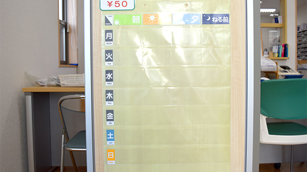 雑貨品