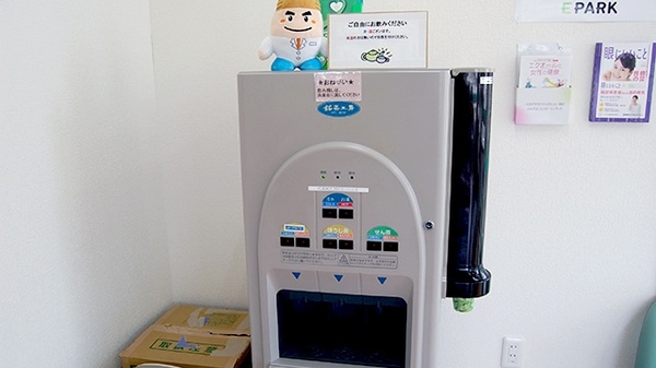 フリーサービス