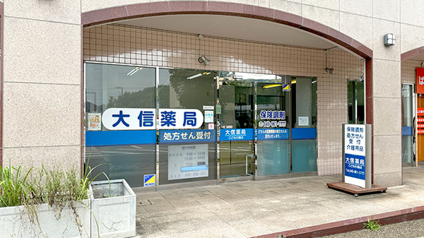 外観