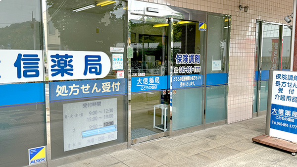 入口