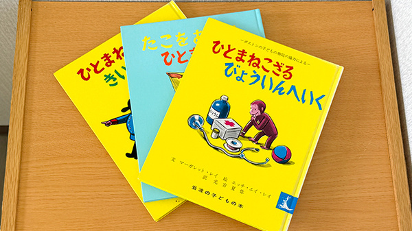 キッズ用品
