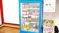 大信薬局　若園店の一般医薬品