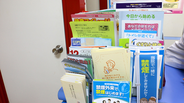 大信薬局　若園店の冊子