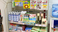 大信薬局　若園店の雑貨品